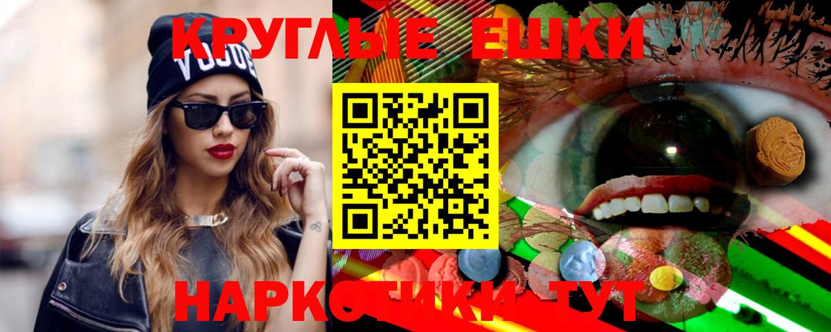 ЭКСТАЗИ 300 mg  Ecstasy  Камышлов  Вход с VPN  Ecstasy Дубай 