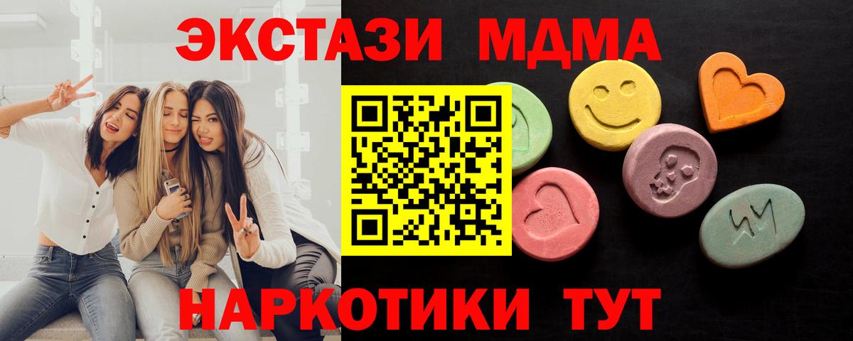 НБОМе  КОКАИН  АМФ   ГАШИШ  МЕФ   МАРИХУАНА  ТГК  Камышлов  Марихуана  Вход с VPN 