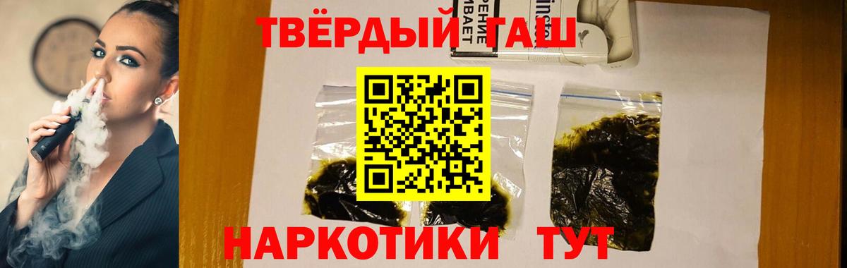 ГАШИШ Изолятор Камышлов