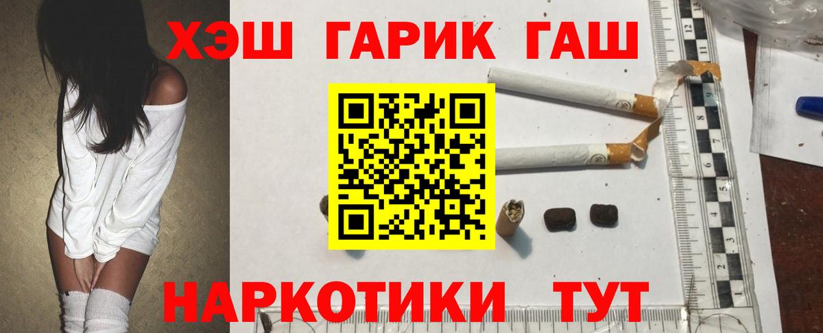 Гашиш AMNESIA HAZE  ГАШ убойный  Камышлов  Вход с VPN 