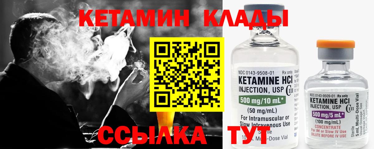 Героин Камышлов