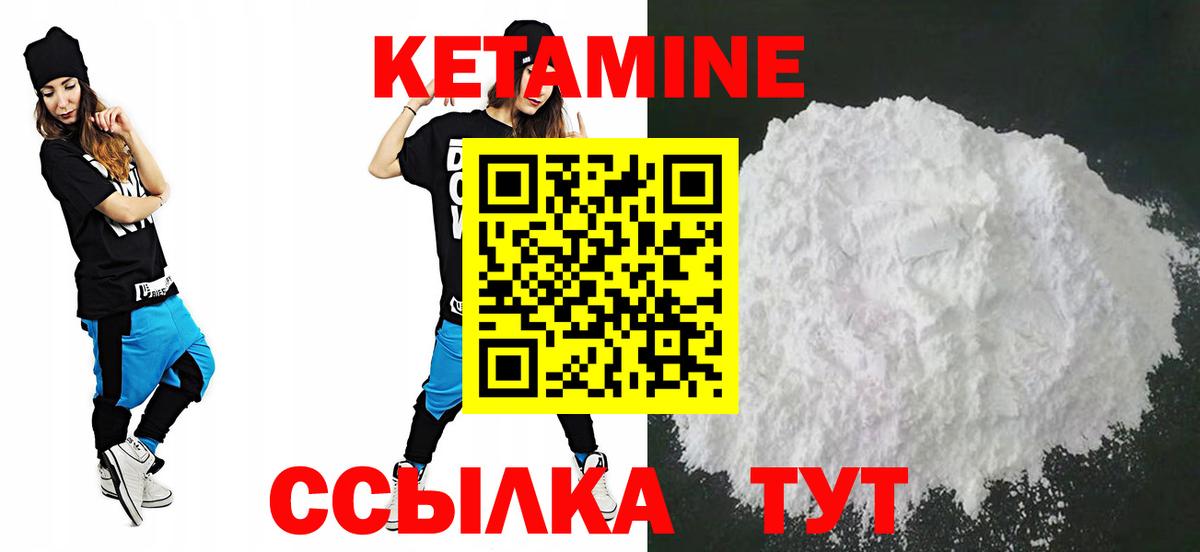 КЕТАМИН VHQ  Вход с VPN  Камышлов  OMG рабочий сайт  это Telegram  Кетамин ketamine 
