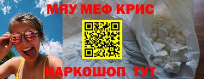 метадон Краснокаменск