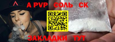 тгк Краснодар