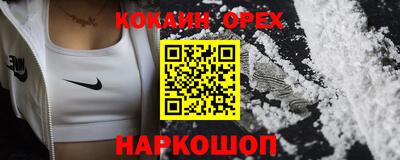 MESCALINE Краснознаменск