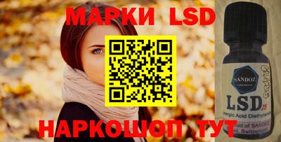 тгк Краснодар