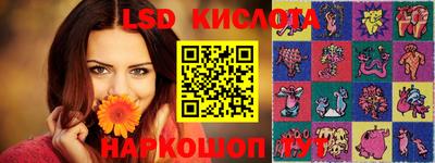 тгк Краснодар