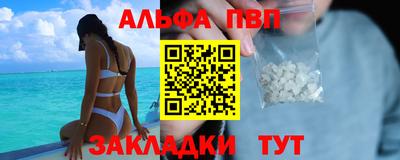 метадон Краснокаменск