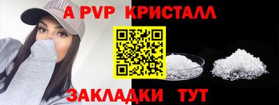 тгк Краснодар