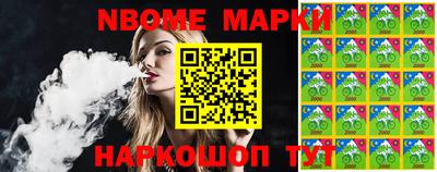 MESCALINE Краснознаменск