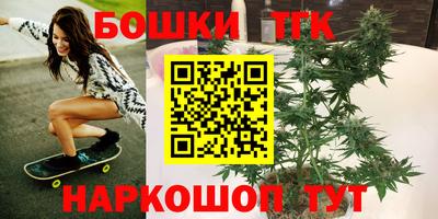 тгк Краснодар