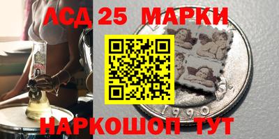 MESCALINE Краснознаменск