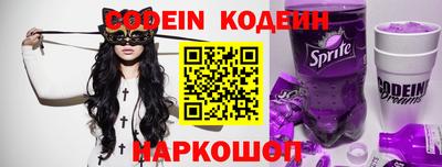 метадон Краснокаменск