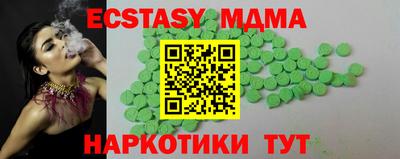 MESCALINE Краснознаменск