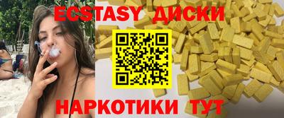 метадон Краснокаменск