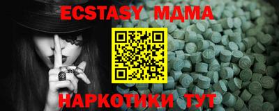 MESCALINE Краснознаменск