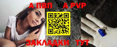 метадон Краснокаменск