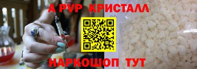 метадон Краснокаменск