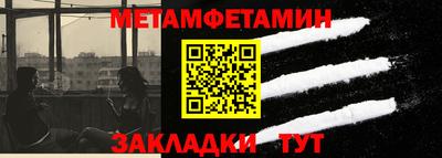 тгк Краснодар