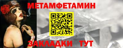 метадон Краснокаменск