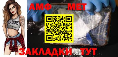 тгк Краснодар