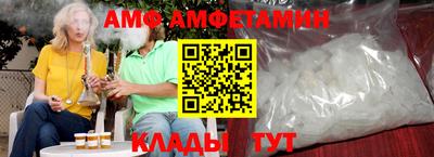 тгк Краснодар