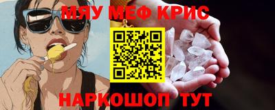 тгк Краснодар