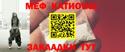 тгк Краснодар