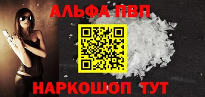 метадон Краснокаменск