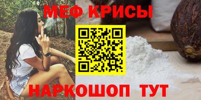 тгк Краснодар