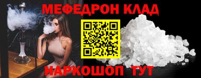 метадон Краснокаменск