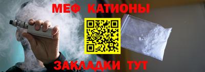 тгк Краснодар
