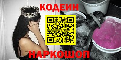 MESCALINE Краснознаменск