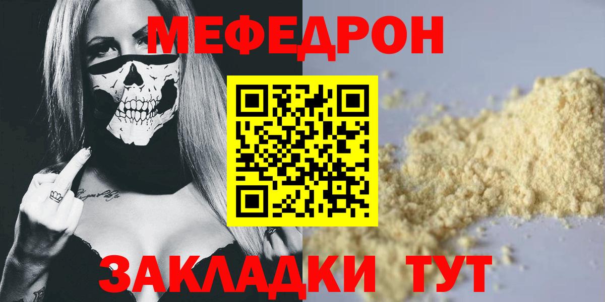 МЕФ  Камышлов
