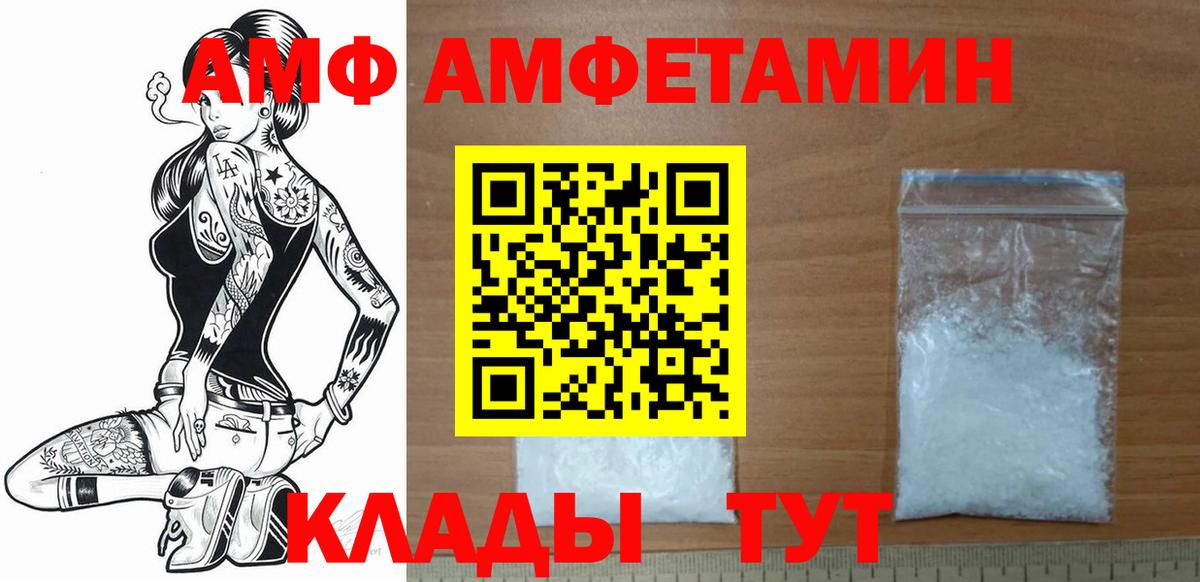 Метамфетамин Декстрометамфетамин 99.9% Камышлов