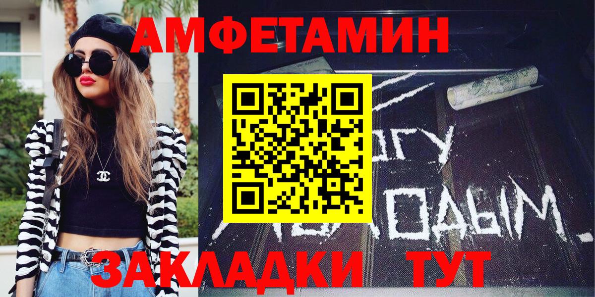 Метамфетамин Methamphetamine  Вход с VPN  Камышлов  Метамфетамин Methamphetamine 