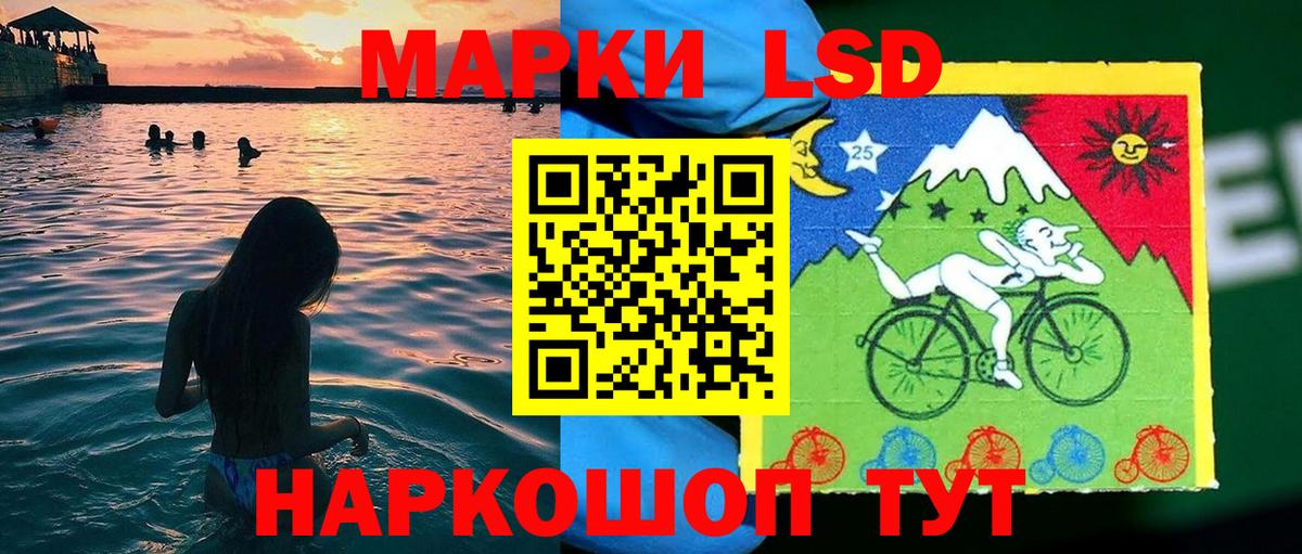 Наркотические марки 1,8мг  Вход с VPN  Камышлов 