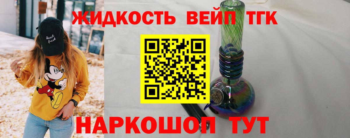ТГК Wax Камышлов